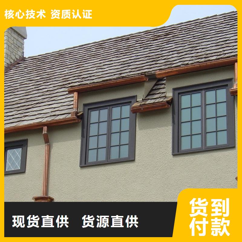 彩铝雨水管-视频-彩铝雨水管|云浮市|云安|云城|河源|韶关|汕尾|湛江|江门|揭阳