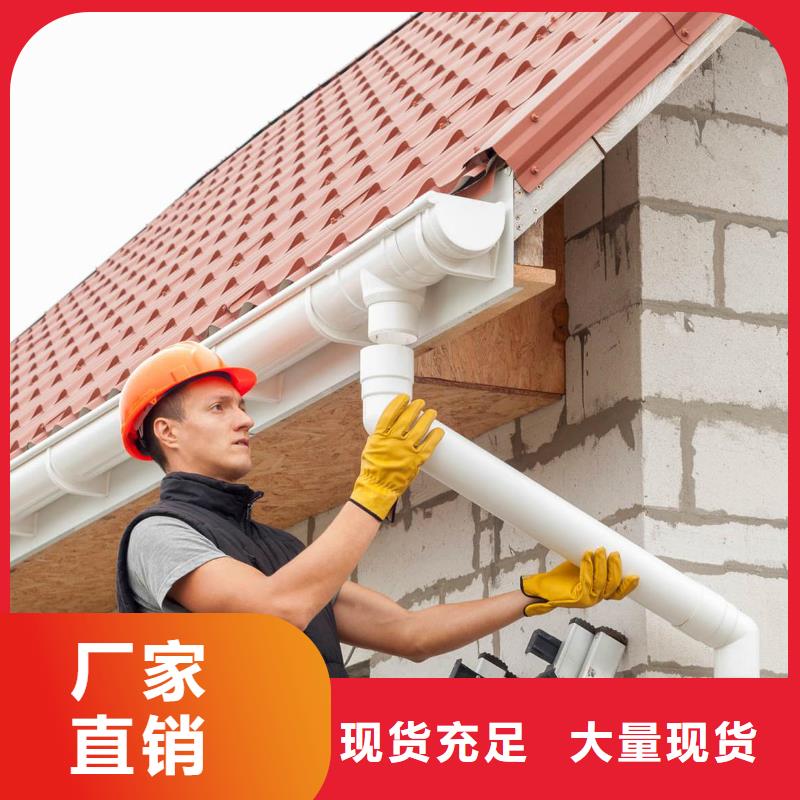 彩铝雨水管-视频-和龙|珲春|辽源|长春|四平|通化|吉林可成彩铝雨水管_ 可成建材科技(延边市分公司)