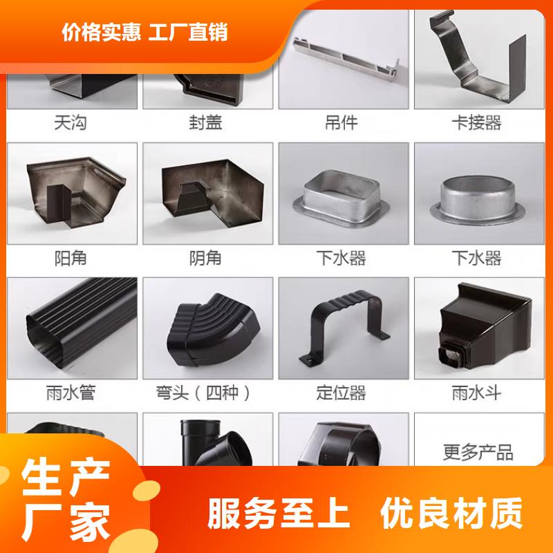 彩铝雨水管-视频-广西省南宁市可成彩铝雨水管可服务区域上林|青秀|贺州|来宾|贵港|钦州等
