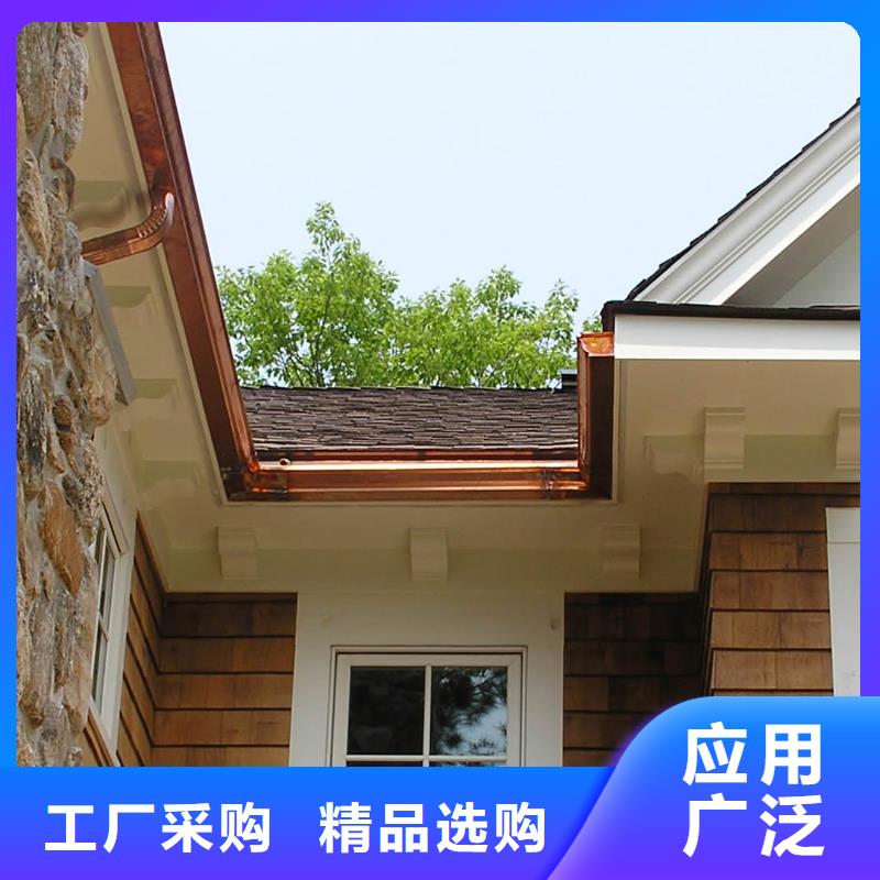 彩铝雨水管-视频-彩铝雨水管-可成建材科技(钦州市分公司)服务区域浦北|钦北|玉林|贵港|河池|梧州
