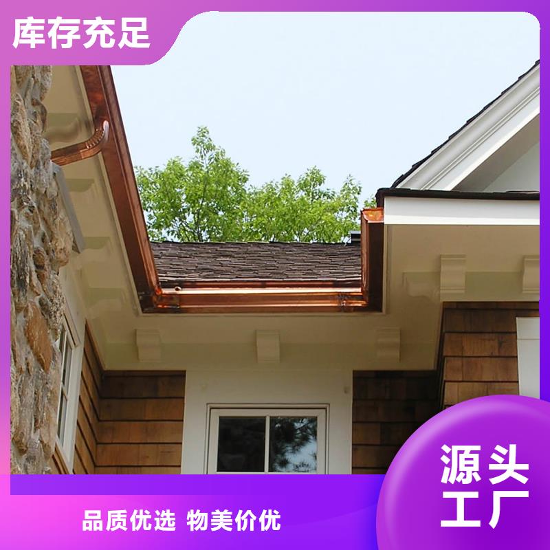 彩铝雨水管-视频-和龙|珲春|辽源|长春|四平|通化|吉林可成彩铝雨水管_ 可成建材科技(延边市分公司)
