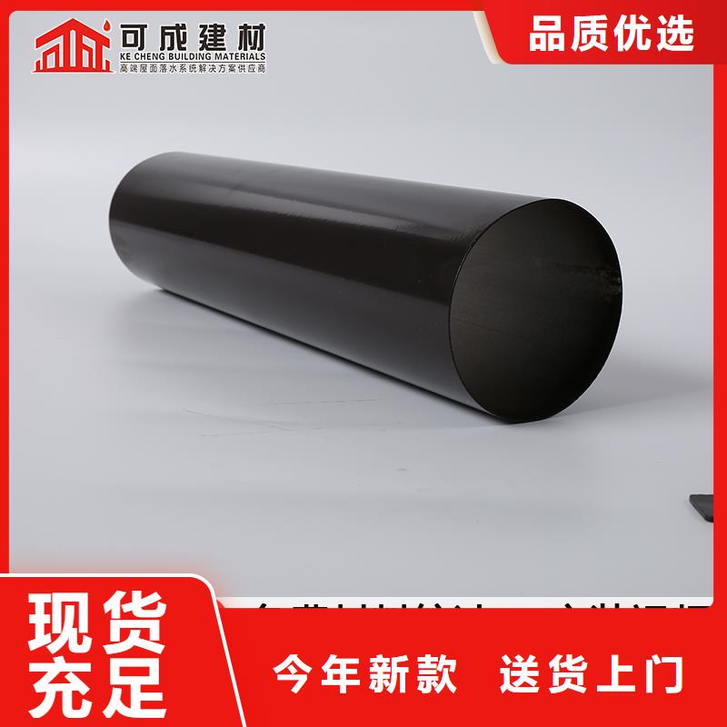 彩铝雨水管-视频-彩铝雨水管|青海省海北市|玉树|黄南|果洛|海西|海东