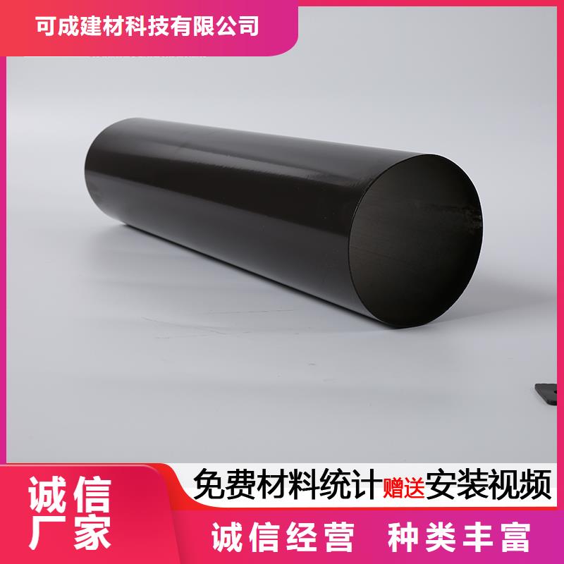 雨水管_别墅天沟雨水槽采购无忧