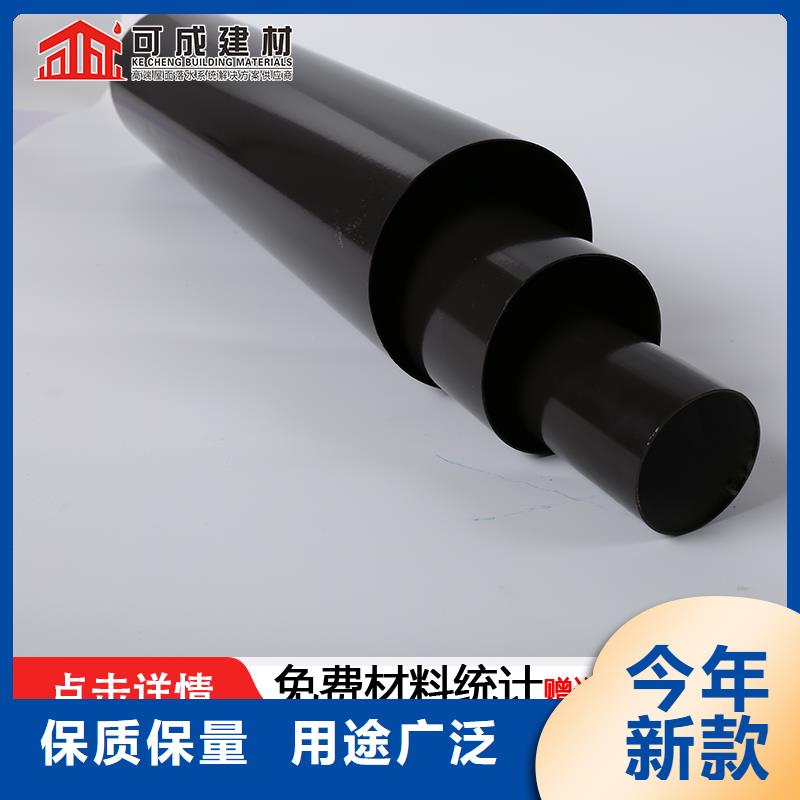 彩铝雨水管-视频-彩铝雨水管(可成)覆盖地域湖南省湘西市花垣|古丈|株洲|常德|湘潭|怀化