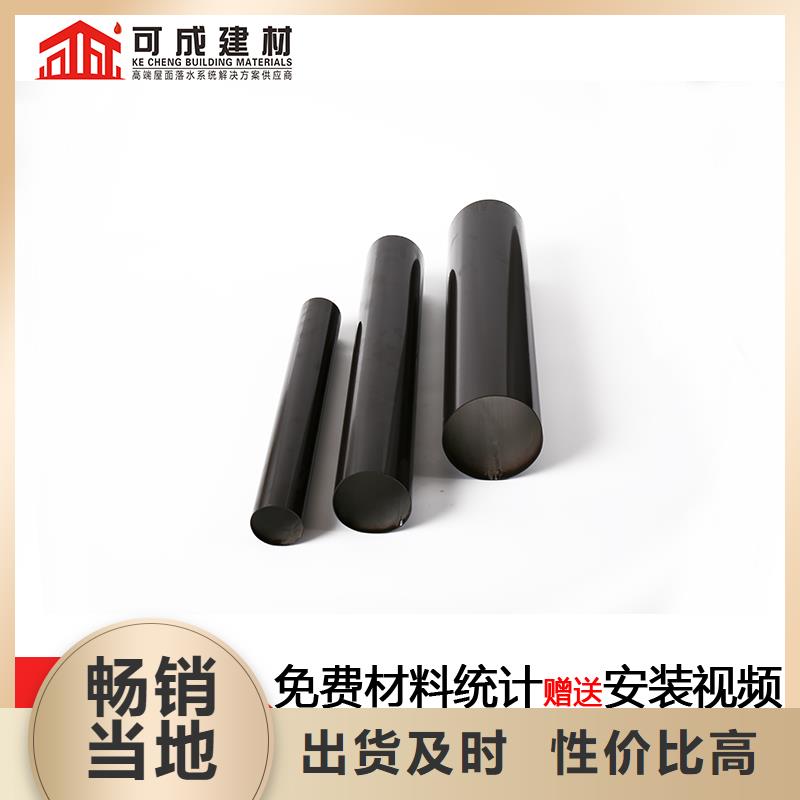 彩铝雨水管-视频-彩铝雨水管(可成)覆盖地域云南省楚雄市禄丰|姚安|大理|文山|迪庆|红河|昭通