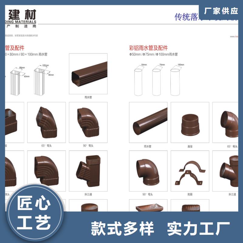 【供应商雨水管-彩铝雨水管自产自销】-市场覆盖|溧阳|钟楼|南京|盐城|扬州|南通|淮安-