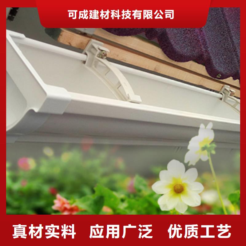 雨水管彩铝雨水管选择我们选择放心