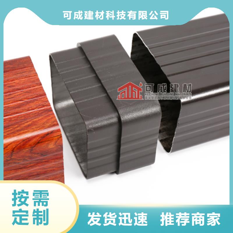 彩铝雨水管-视频-彩铝雨水管(可成)覆盖地域云南省楚雄市禄丰|姚安|大理|文山|迪庆|红河|昭通