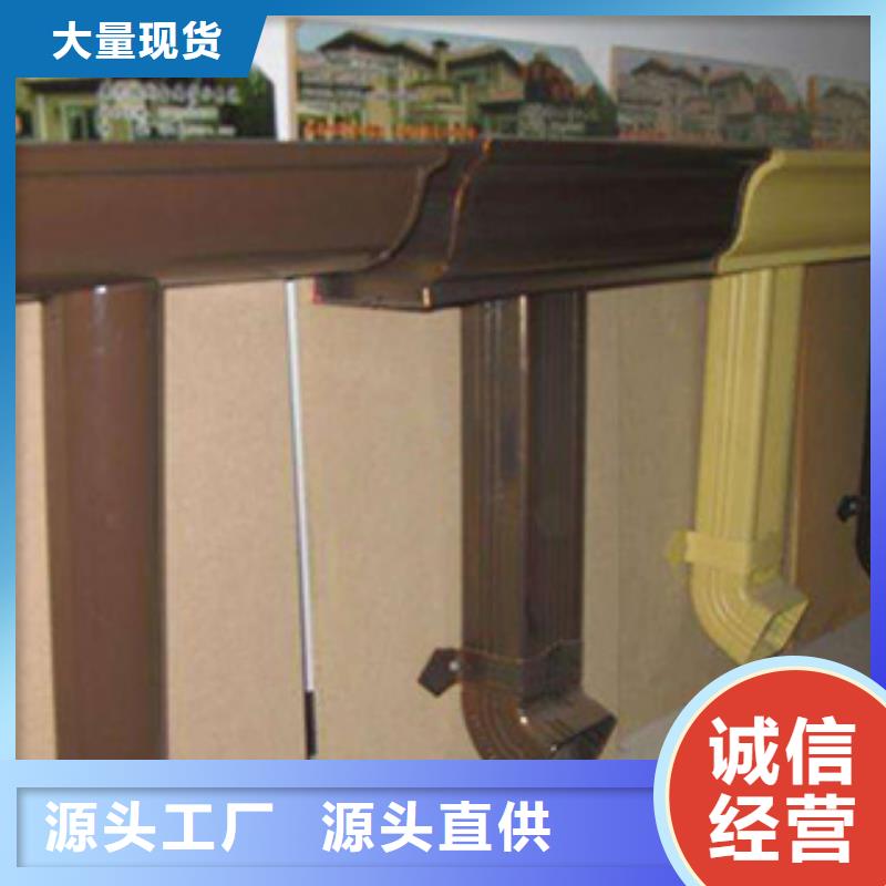 彩铝雨水管-视频-彩铝雨水管-可成建材科技(四川省分公司)服务区域广元|德阳|南充|内江|攀枝花