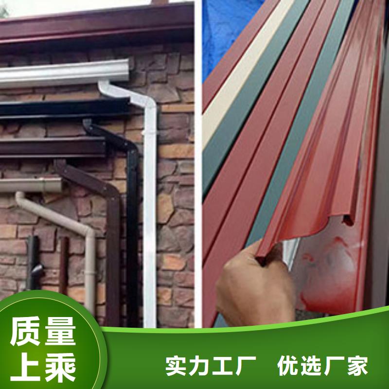 彩铝雨水管-视频-彩铝雨水管-可成建材科技(钦州市分公司)服务区域浦北|钦北|玉林|贵港|河池|梧州