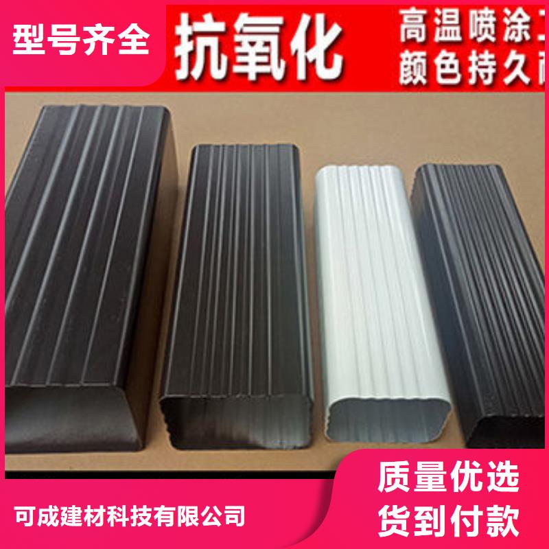 雨水管别墅天沟雨水槽适用范围广