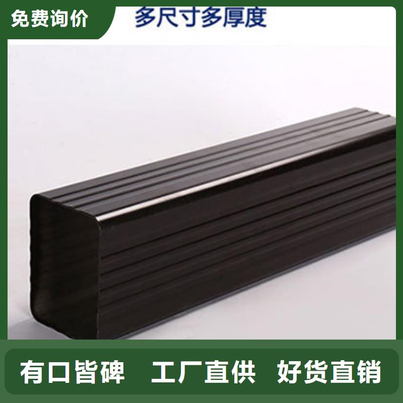 雨水管_檐沟服务至上