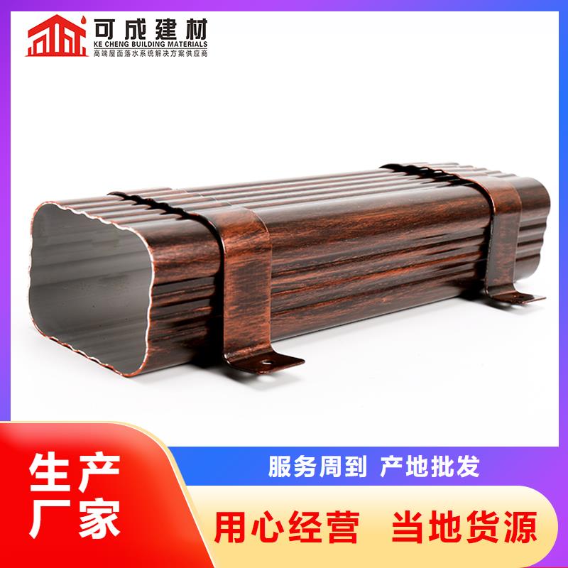 彩铝雨水管-视频-和龙|珲春|辽源|长春|四平|通化|吉林可成彩铝雨水管_ 可成建材科技(延边市分公司)