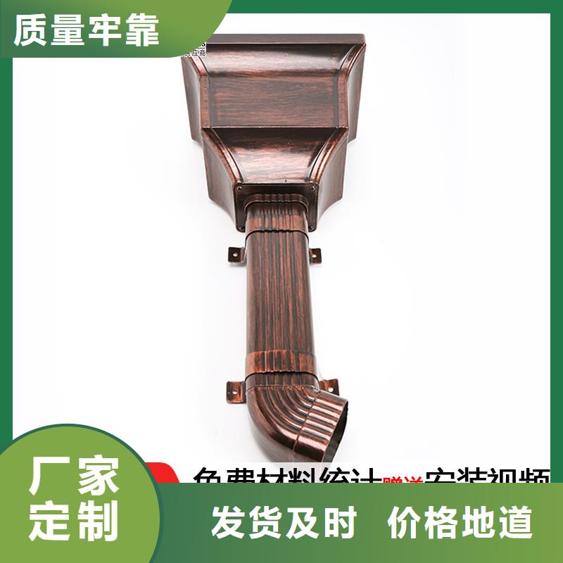 彩铝雨水管-视频-彩铝雨水管(可成)覆盖地域广东省肇庆市德庆|四会|梅州|潮州|河源|阳江|江门