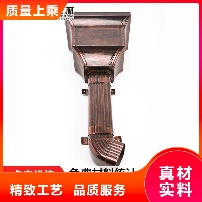 雨水管别墅天沟雨水槽精品优选