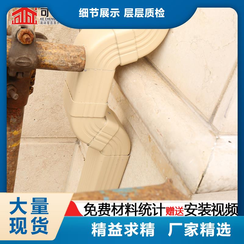 彩铝雨水管-视频-贵州省黔东南市|麻江|镇远|贵阳|黔西南|黔南|安顺|遵义|铜仁彩铝雨水管-可成
