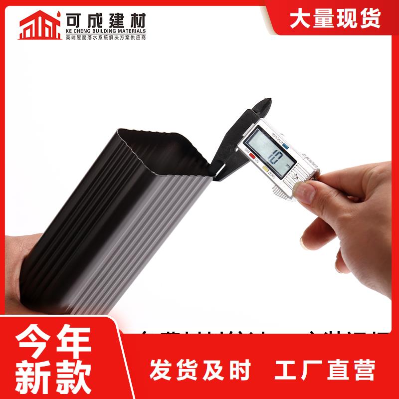 雨水管铝合金雨水管买的是放心
