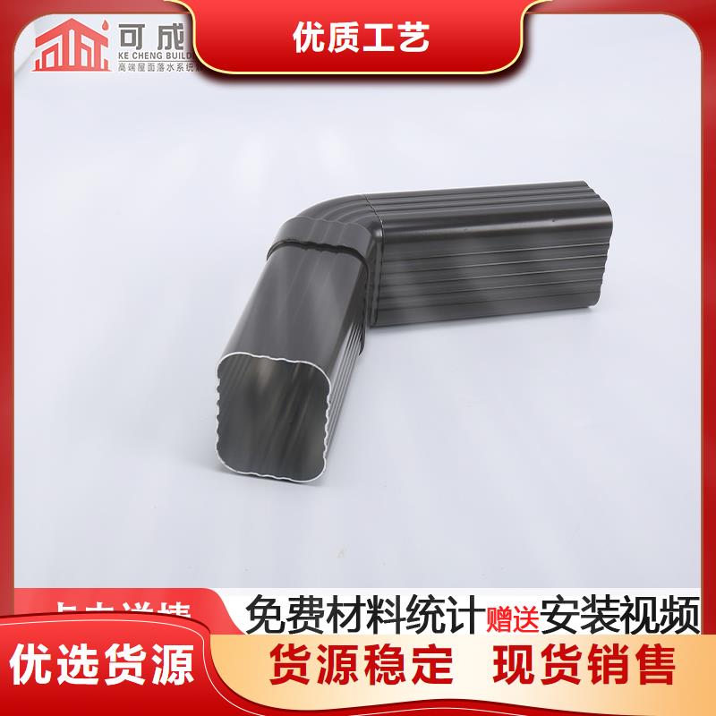 彩铝雨水管-视频-彩铝雨水管-可成建材科技(四川省分公司)服务区域广元|德阳|南充|内江|攀枝花