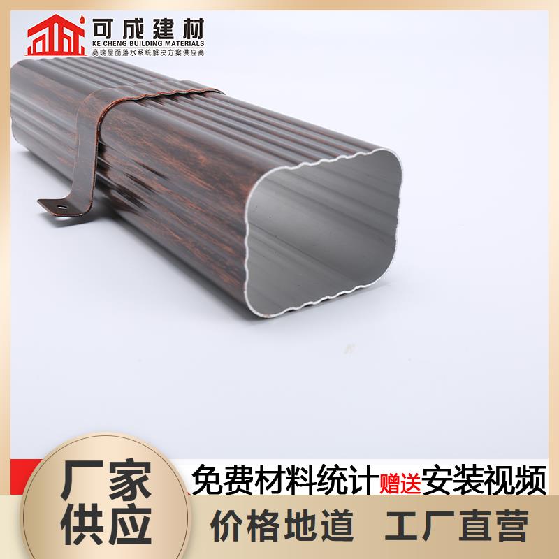 彩铝雨水管-视频-彩铝雨水管_山东省滨州市市场覆盖阳信|邹平|淄博|威海|聊城|莱芜|青岛|临沂等