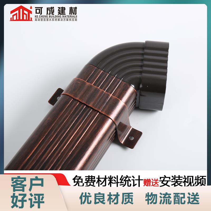 彩铝雨水管-视频-吉林省长春市可成彩铝雨水管可服务区域双阳|九台|延边|吉林|通化|辽源|四平等
