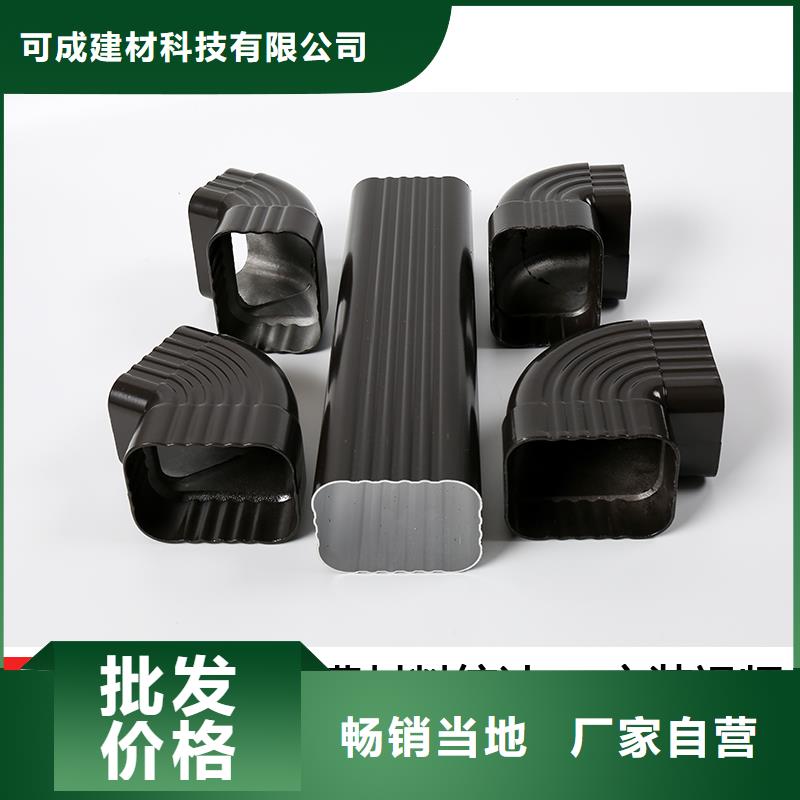 彩铝雨水管-视频-彩铝雨水管-可成建材科技(钦州市分公司)服务区域浦北|钦北|玉林|贵港|河池|梧州