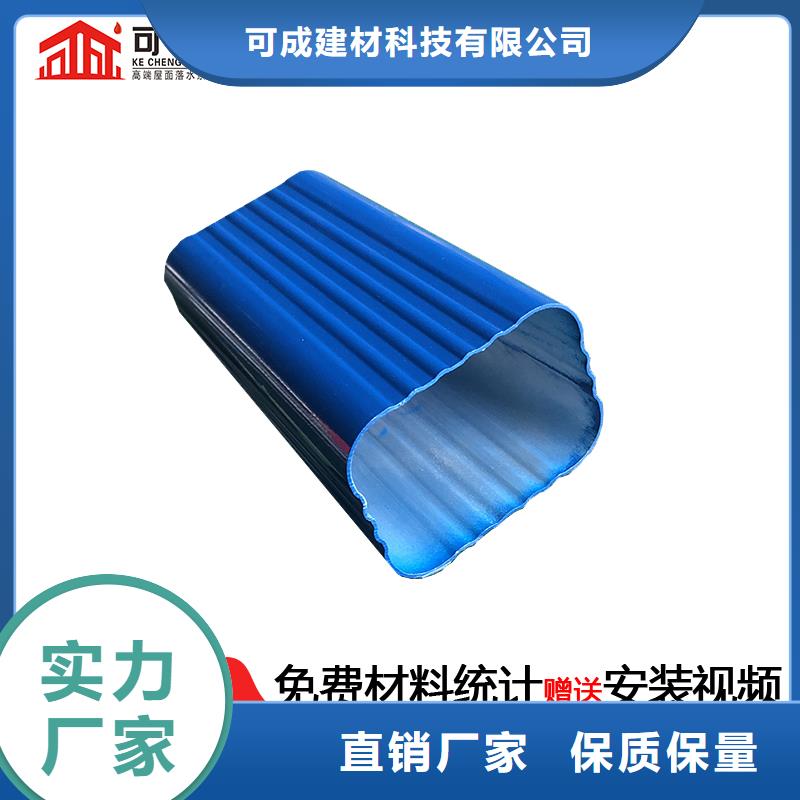 彩铝雨水管-视频-彩铝雨水管_山东省滨州市市场覆盖阳信|邹平|淄博|威海|聊城|莱芜|青岛|临沂等