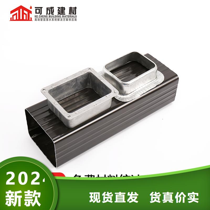 彩铝雨水管-视频-彩铝雨水管(可成)覆盖地域云南省楚雄市禄丰|姚安|大理|文山|迪庆|红河|昭通