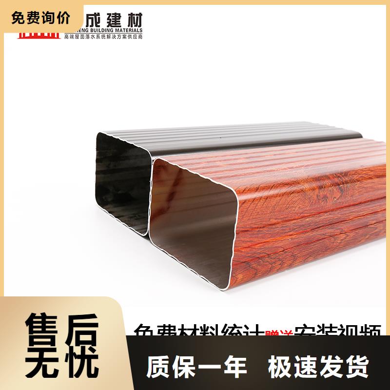 彩铝雨水管-视频-牡丹江市彩铝雨水管-同城可服务区域穆棱|东宁|大庆|哈尔滨|鹤岗|佳木斯|绥化|齐齐哈尔