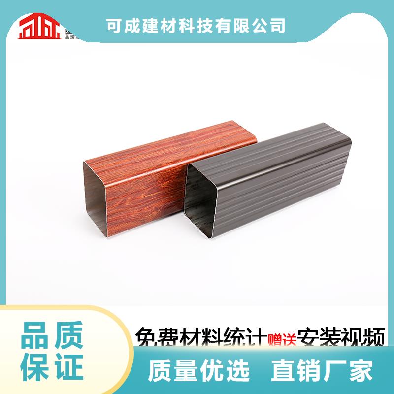雨水管_檐沟服务至上