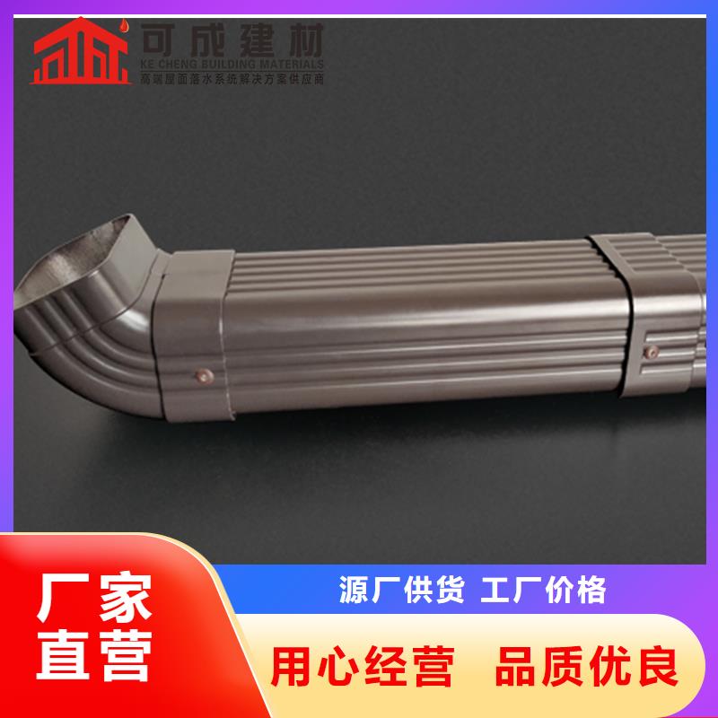 彩铝雨水管-视频-贵州省黔东南市|麻江|镇远|贵阳|黔西南|黔南|安顺|遵义|铜仁彩铝雨水管-可成