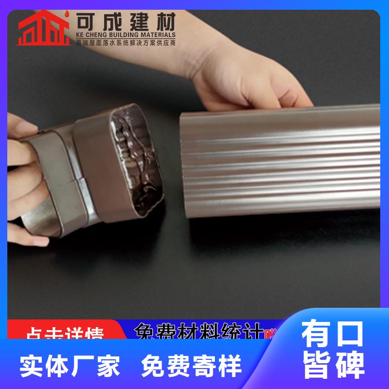 彩铝雨水管-视频-吉林省长春市可成彩铝雨水管可服务区域双阳|九台|延边|吉林|通化|辽源|四平等