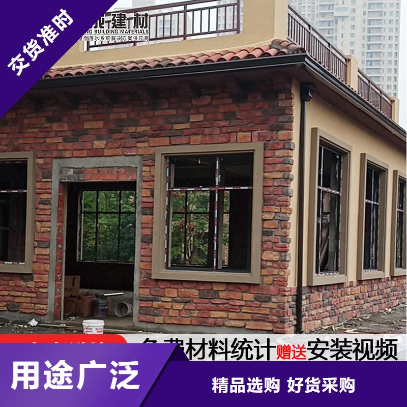彩铝雨水管-视频-彩铝雨水管-甘肃省酒泉市该地制造商-肃州|玉门|临夏|定西|白银|陇南|天水|金昌