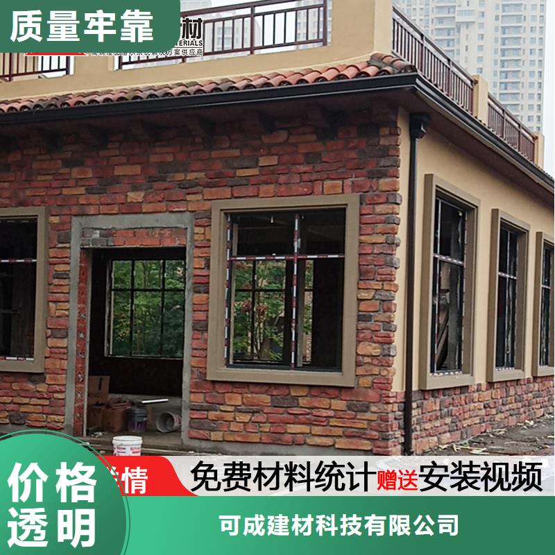 彩铝雨水管-视频-彩铝雨水管_广西省市场覆盖河池|贺州|贵港|防城港|柳州|来宾|南宁等