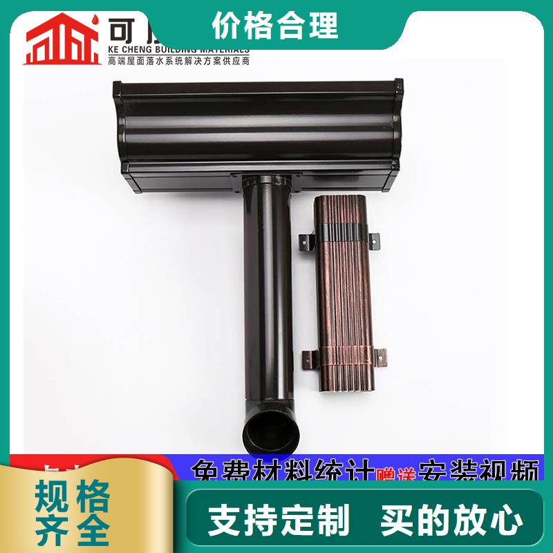 彩铝雨水管-视频-贵州省黔东南市|麻江|镇远|贵阳|黔西南|黔南|安顺|遵义|铜仁彩铝雨水管-可成
