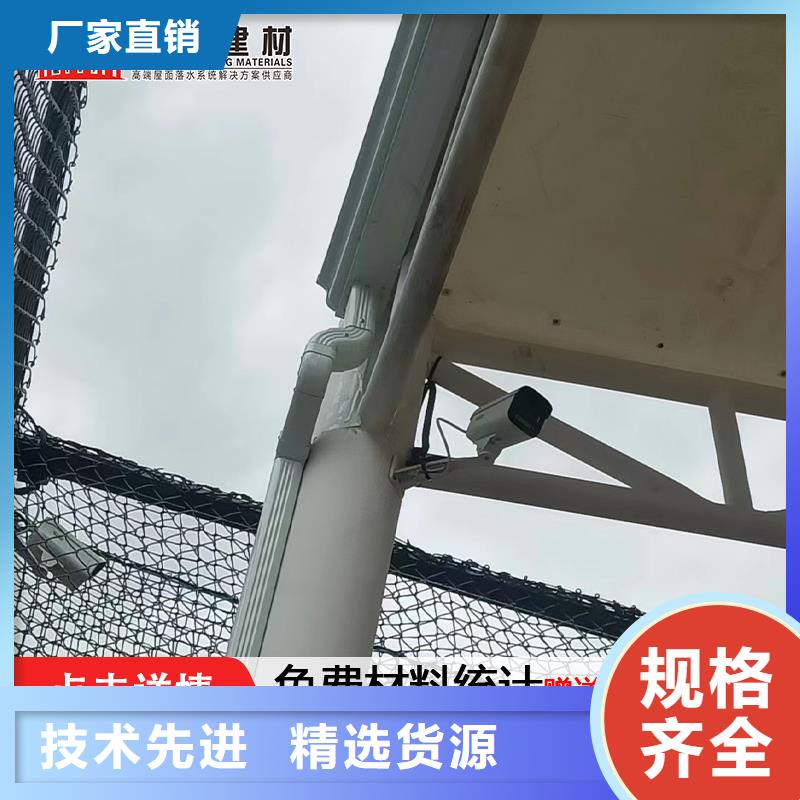 彩铝雨水管-视频-彩铝雨水管|云浮市|云安|云城|河源|韶关|汕尾|湛江|江门|揭阳