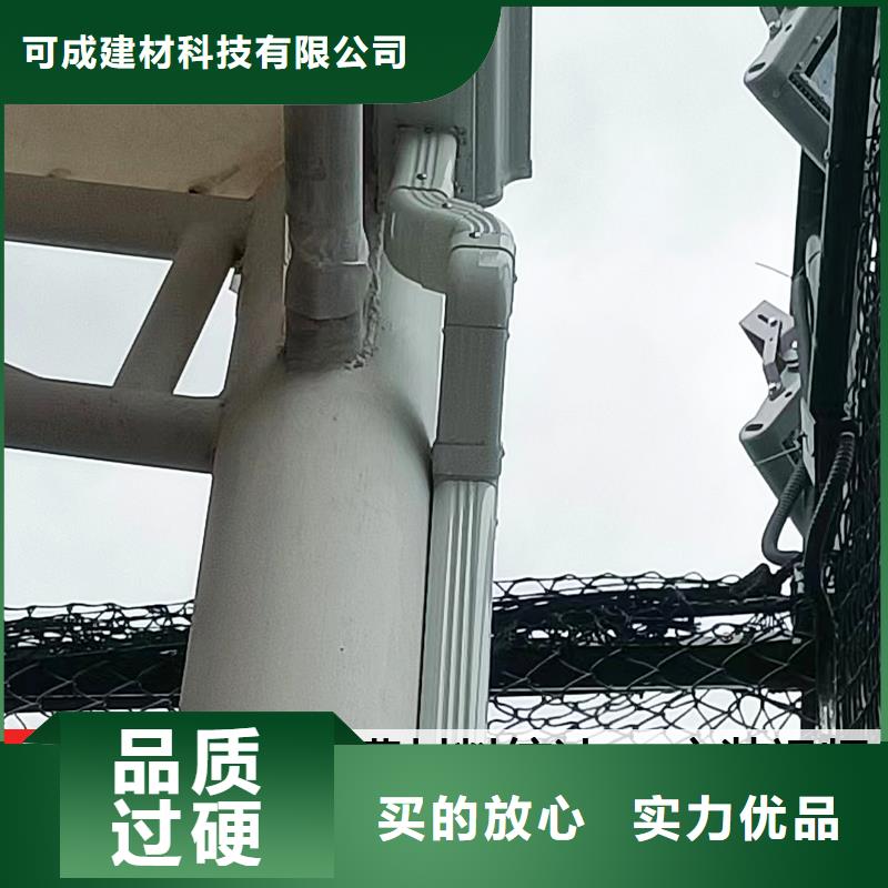 彩铝雨水管-视频-辽宁省大连市可成彩铝雨水管可服务区域晋兰店|沙河口|本溪|朝阳|辽阳|丹东|葫芦岛等