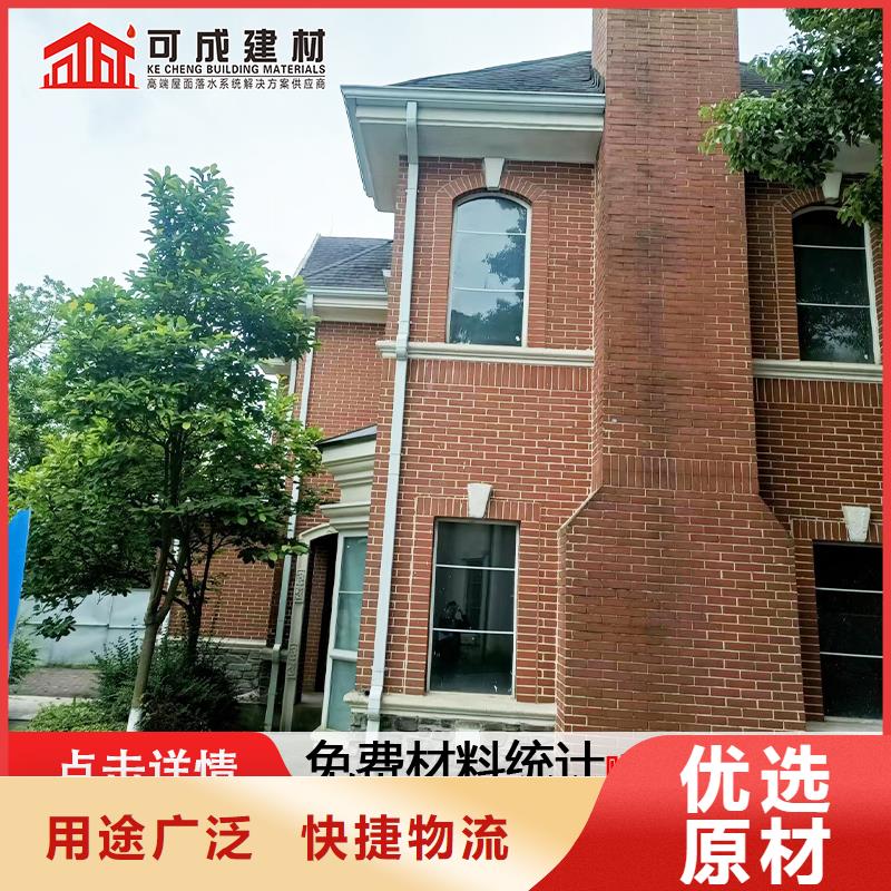 彩铝雨水管-视频-彩铝雨水管_山东省滨州市市场覆盖阳信|邹平|淄博|威海|聊城|莱芜|青岛|临沂等
