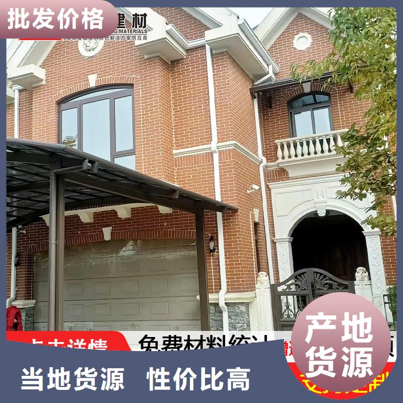 雨水管檐沟保质保量