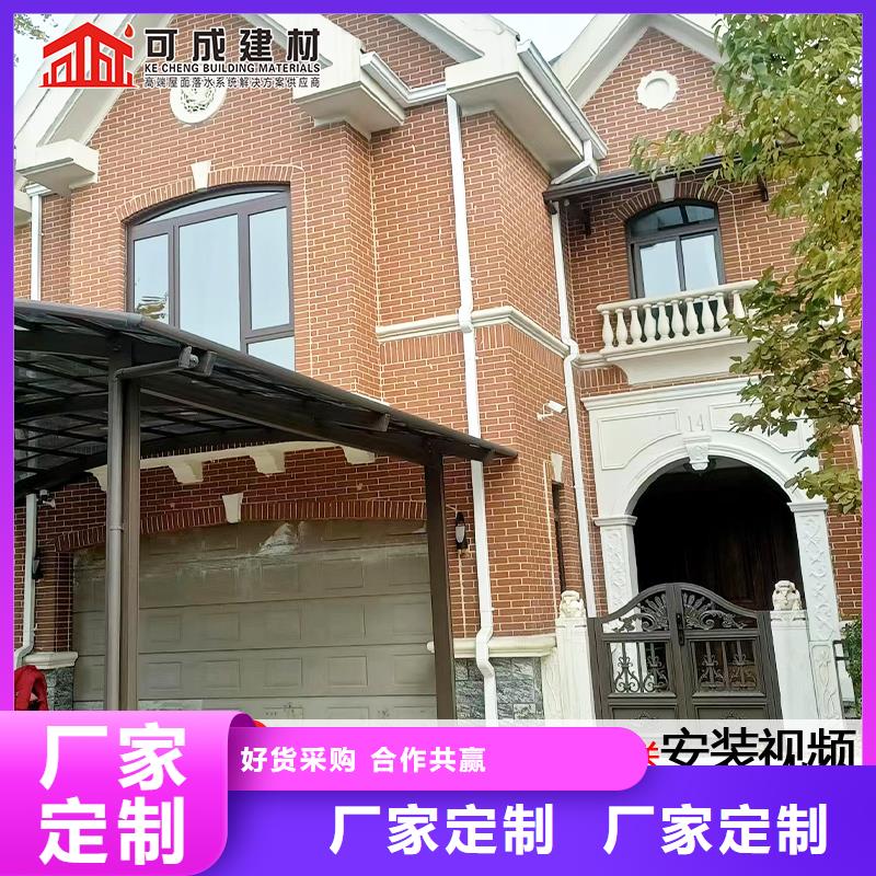 雨水管铝合金雨水管买的是放心