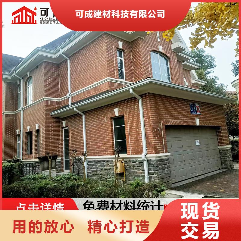 彩铝雨水管-视频-吉林省长春市可成彩铝雨水管可服务区域双阳|九台|延边|吉林|通化|辽源|四平等