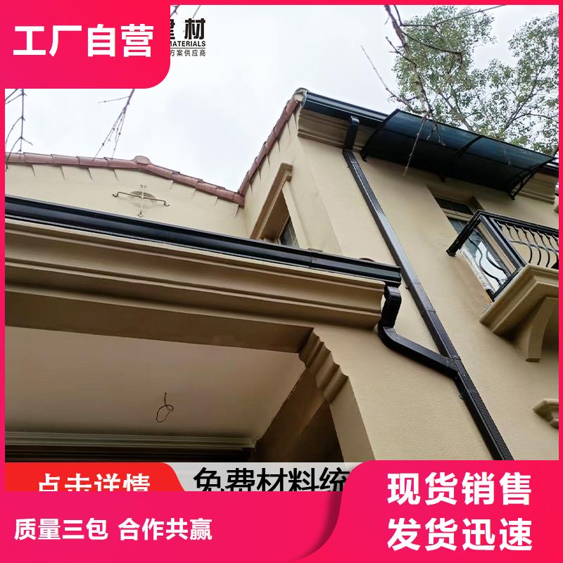 彩铝雨水管-视频-彩铝雨水管|云浮市|云安|云城|河源|韶关|汕尾|湛江|江门|揭阳
