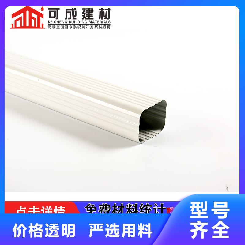 彩铝雨水管-视频-彩铝雨水管_广西省市场覆盖河池|贺州|贵港|防城港|柳州|来宾|南宁等