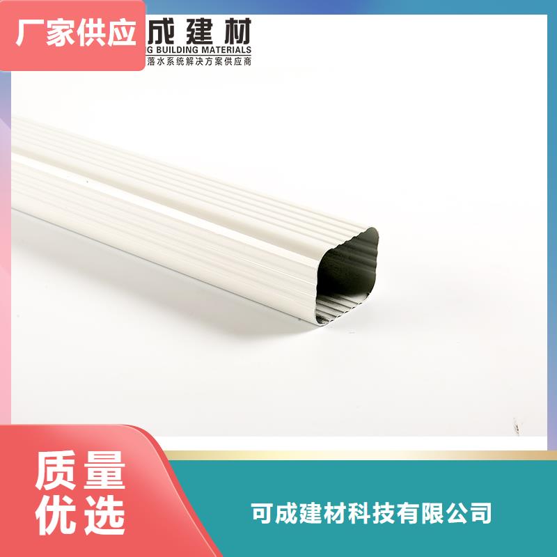 雨水管-彩铝雨水管好货直供