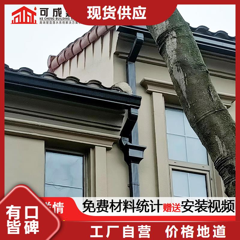 彩铝雨水管-视频-广西省南宁市可成彩铝雨水管可服务区域上林|青秀|贺州|来宾|贵港|钦州等