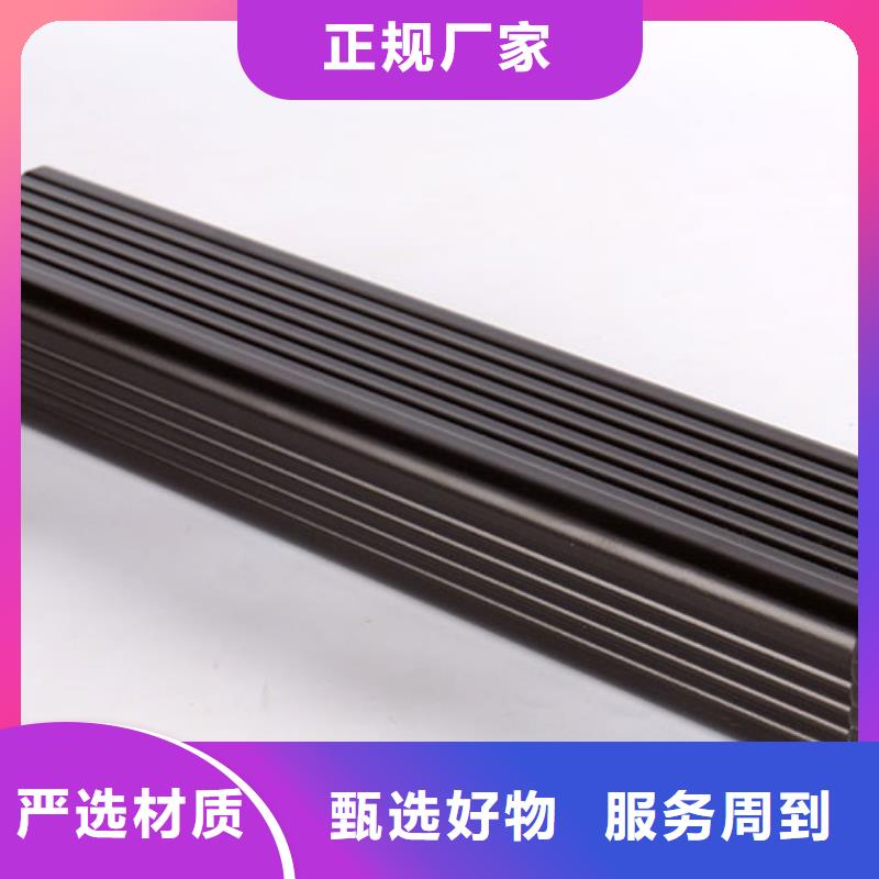 雨水管别墅天沟雨水槽精品优选