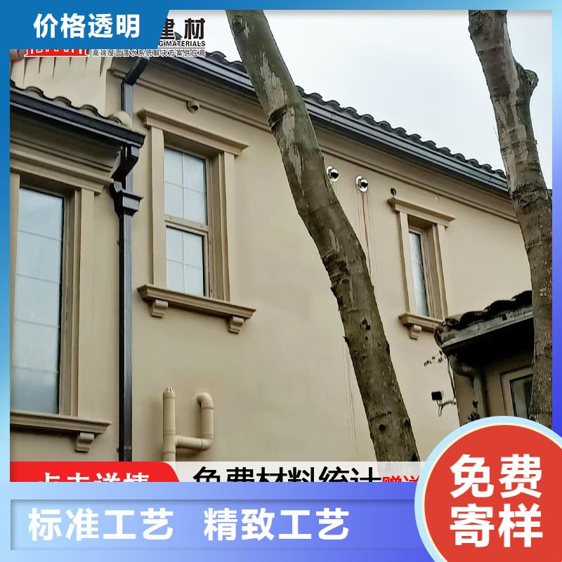 雨水管-彩铝雨水管好货直供