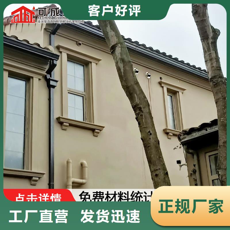 雨水管PVC雨水管精选优质材料