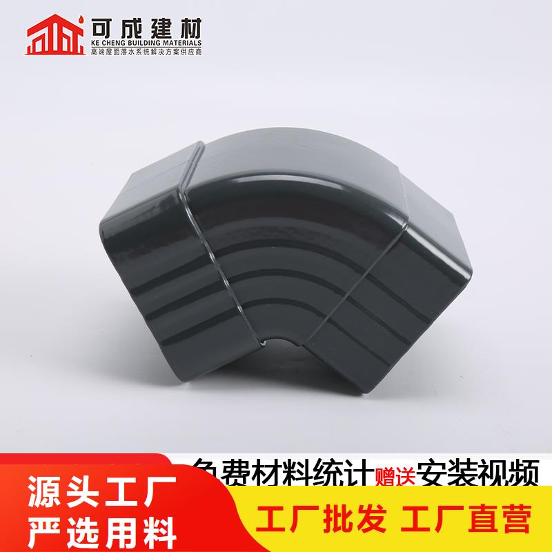 彩铝雨水管-视频-贵州省铜仁市可成彩铝雨水管可服务区域碧江|石阡|遵义|安顺|黔东南|贵阳|黔西南|六盘水|毕节等