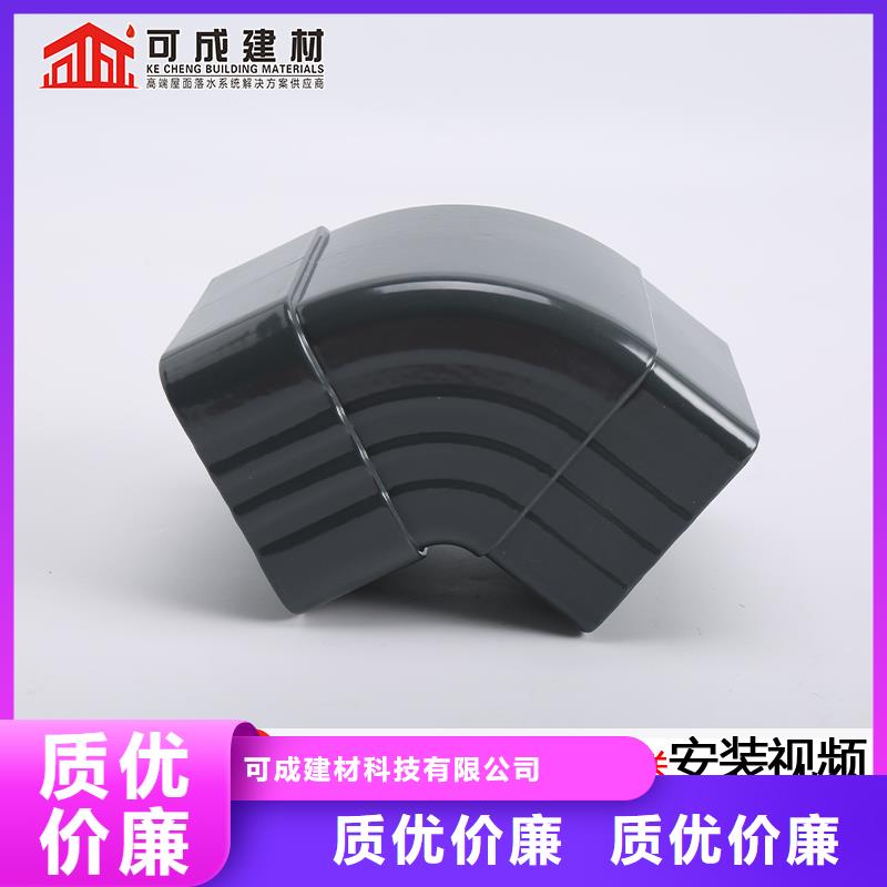 彩铝雨水管-视频-彩铝雨水管-可成建材科技(四川省分公司)服务区域广元|德阳|南充|内江|攀枝花