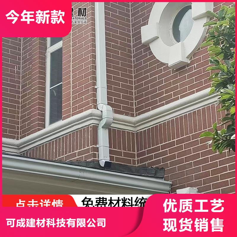 彩铝雨水管-视频-彩铝雨水管_福建省泉州市市场覆盖南安|德化|漳州|龙岩|南平|厦门|福州等
